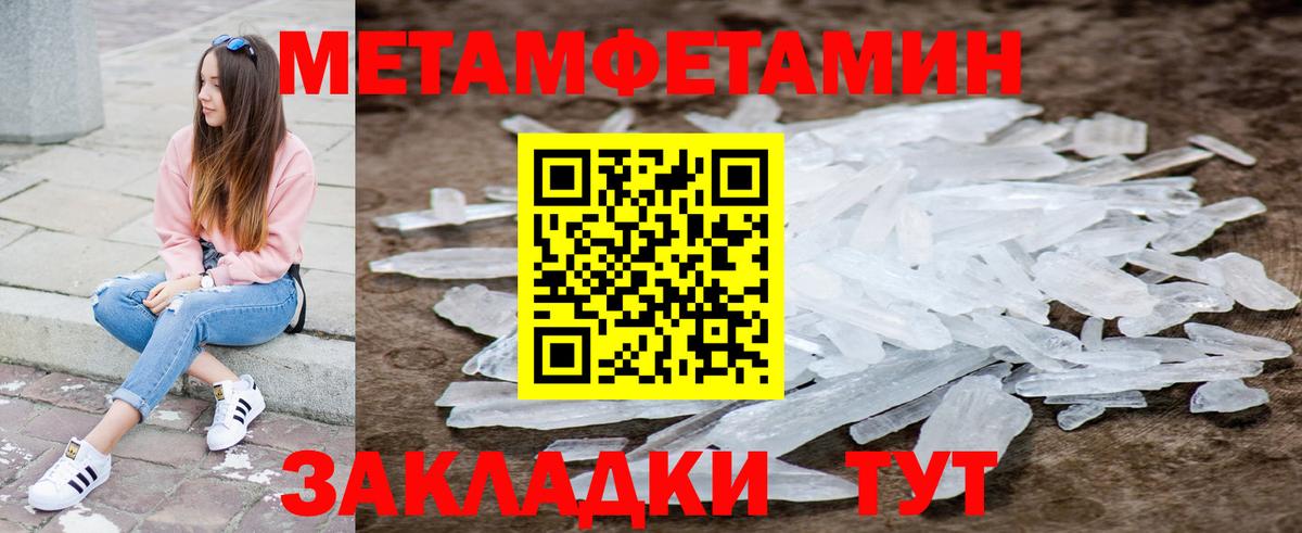 АМФЕТАМИН  Вход с VPN  Кудымкар  Амфетамин  Амфетамин Premium 