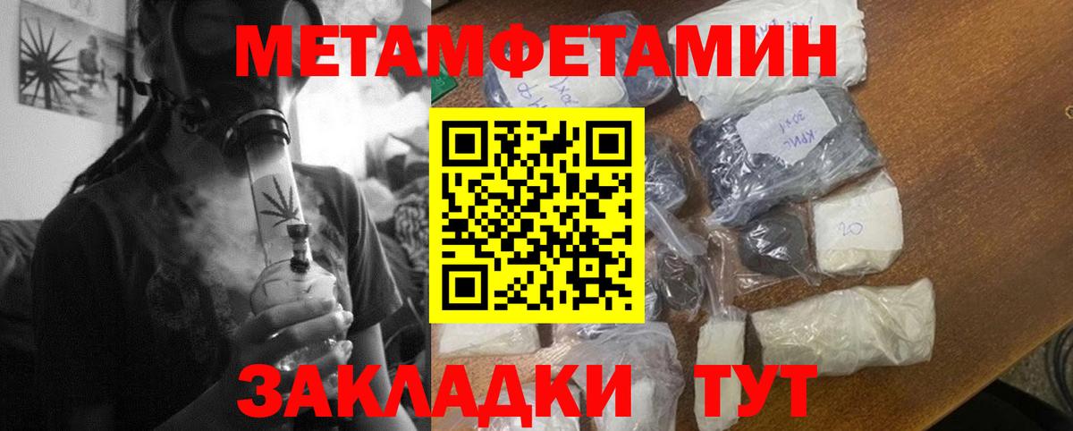 Амфетамин 98% Кудымкар
