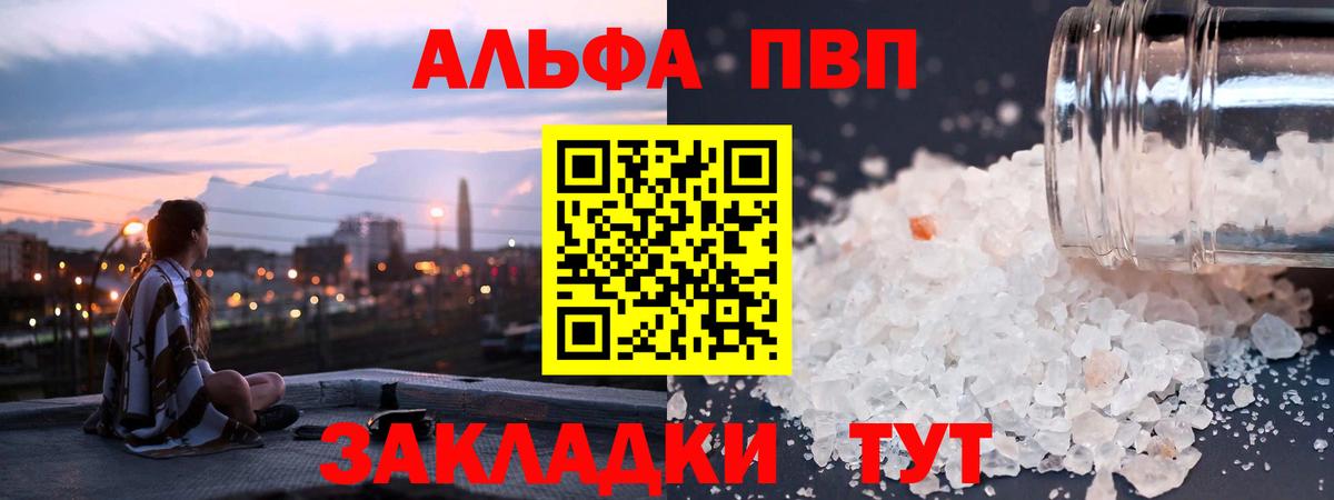 А ПВП Соль Кудымкар