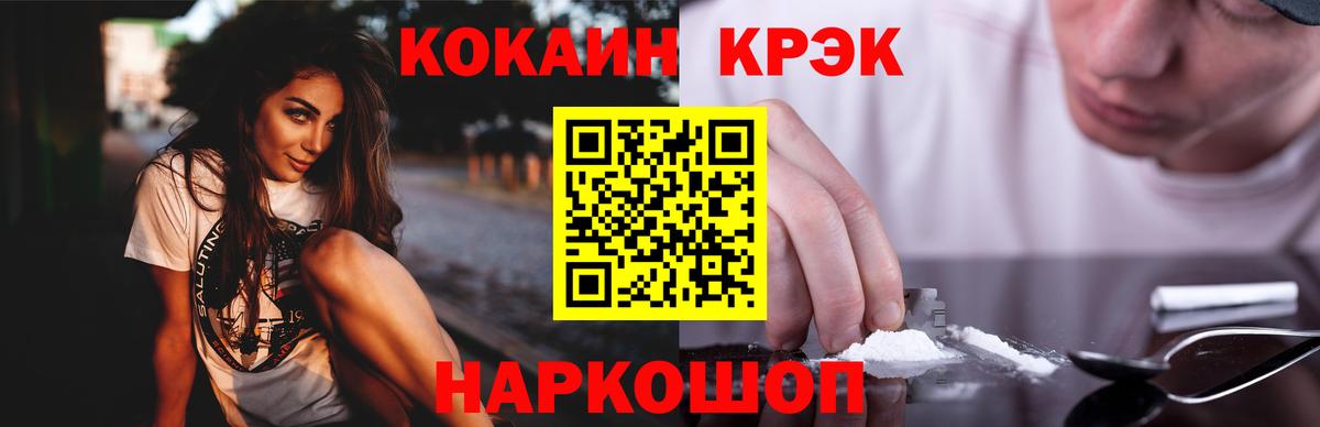 КОКАИН Columbia Кудымкар
