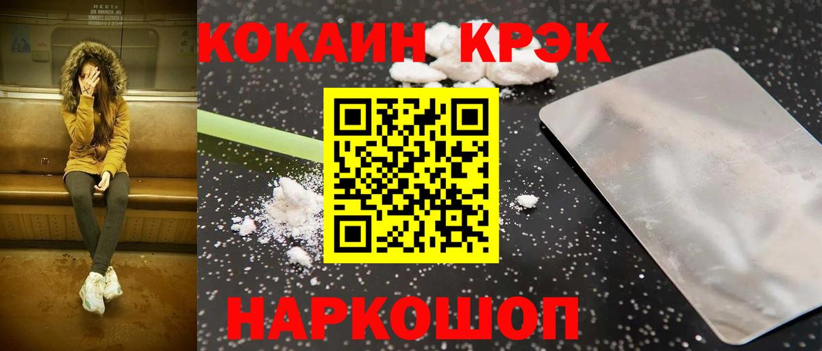 Кудымкар  Cocaine Перу  Вход с VPN  Cocaine  Кокаин Columbia 
