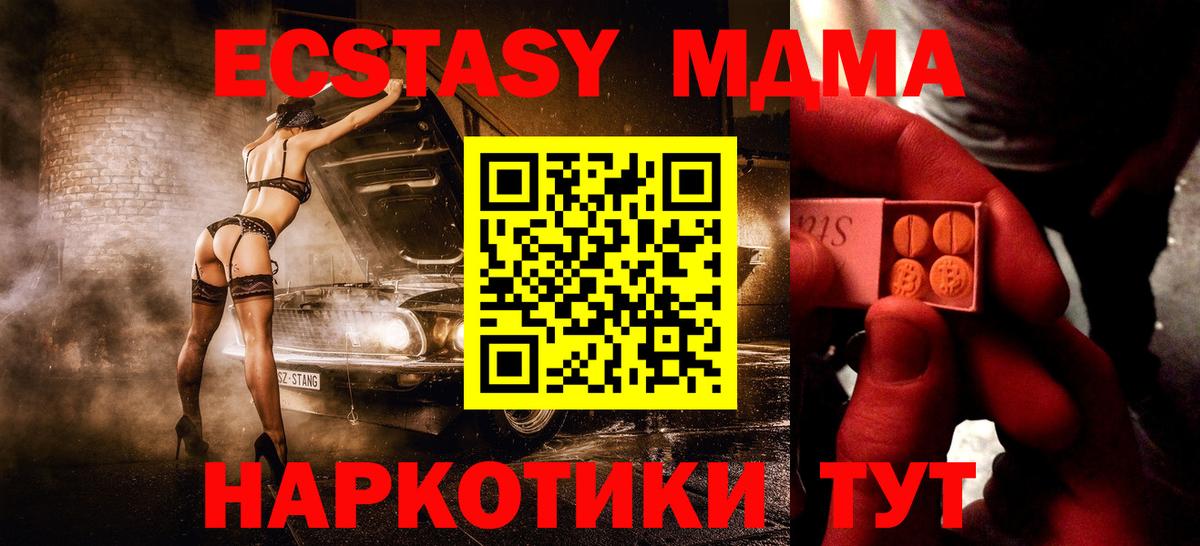 ЭКСТАЗИ круглые Кудымкар
