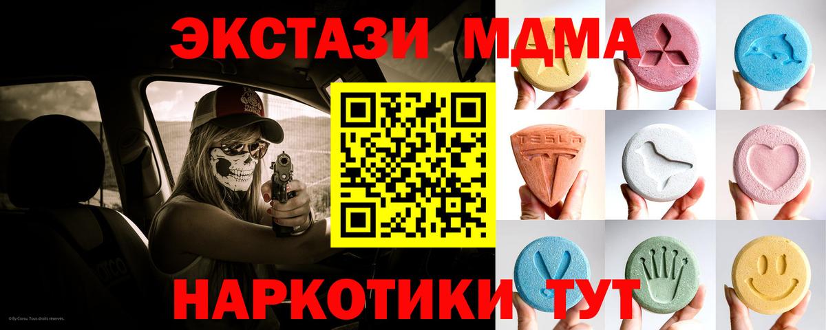 Экстази louis Vuitton  Экстази VHQ  блэк спрут онион  Вход с VPN  Кудымкар  Экстази 