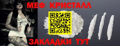 ALPHA-PVP Бугуруслан