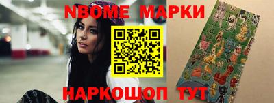 мяу мяу кристалл Будённовск