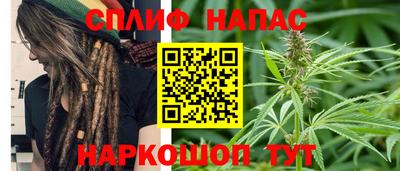 мяу мяу кристалл Будённовск