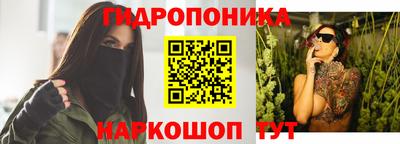 мяу мяу кристалл Будённовск