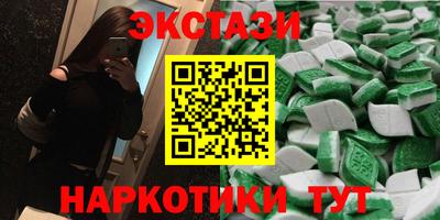 гидропоника Бузулук
