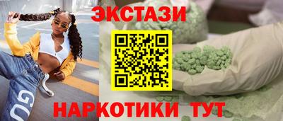 мяу мяу кристалл Будённовск