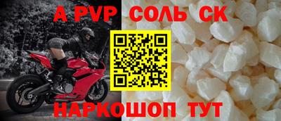 ALPHA-PVP Бугуруслан