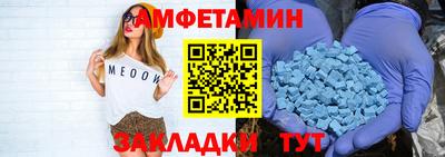 мяу мяу кристалл Будённовск