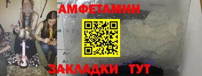 ALPHA-PVP Бугуруслан
