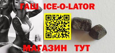 гидропоника Бузулук