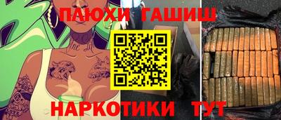 гидропоника Бузулук