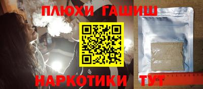 ALPHA-PVP Бугуруслан