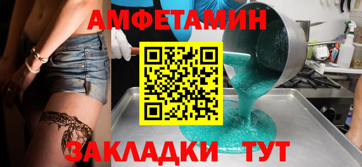 МЕТАМФЕТАМИН Methamphetamine  Вход с VPN  МЕТАМФЕТАМИН  Кудымкар 