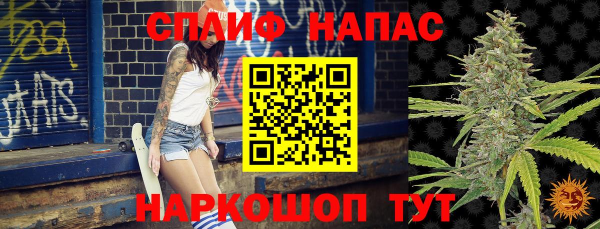 Кудымкар  Бошки Шишки THC 21%  Вход с VPN  Конопля AK-47 